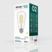 Flex 90 plafonnier articulé à lumière diffuse avec ampoule LED ST64